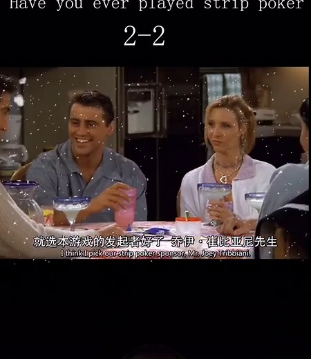 Have you ever played strip poker #fyp #tiktok #movie #foryou