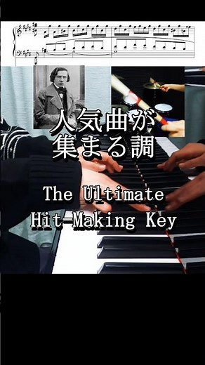 クラシックのカッコいい人気曲3選 嬰ハ短調の名曲(ピアノアップver.) ピアノ＆ドラム #piano #classicalmusic #drums