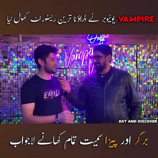 15K views · 144 reactions | Vampire Yt Restaurant | Babar Dar - Eat & discover | Facebook