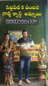 603K views · 18K reactions | Telugu rekha marriage bureau on Reels | Facebook