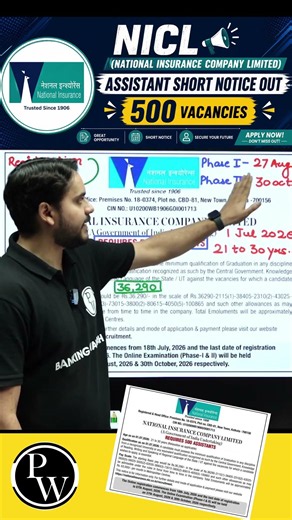 NICL ASSISTANT NOTIFICATION 2026 #ytshorts #shorts #shortsfeed