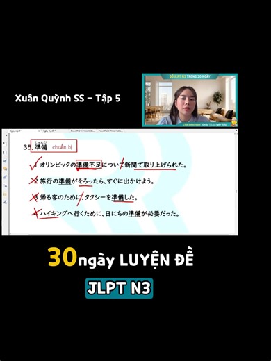 Cực rối não với đề N3 JLPT #learningjapanese #japanese #rikinihongo #日本語 #learnontiktok
