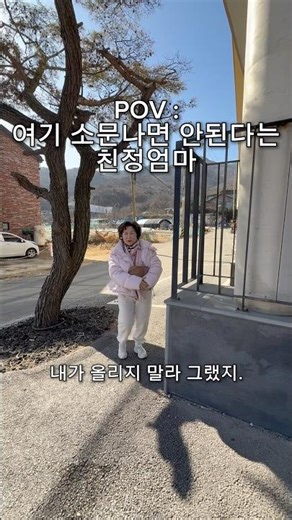 친정엄마가 소문나면 안된다고 올리지 말라고한 카페 공개❤️‍🔥💦