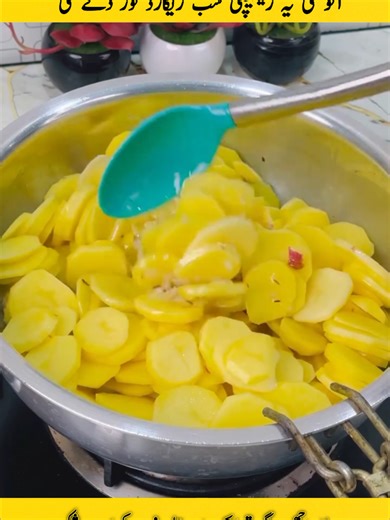 Easy Potato Recipe for Delicious Meals
