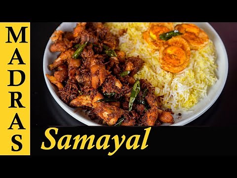 Chicken 65 Roast Recipe in Tamil | Spicy Chicken Varuval in Tamil