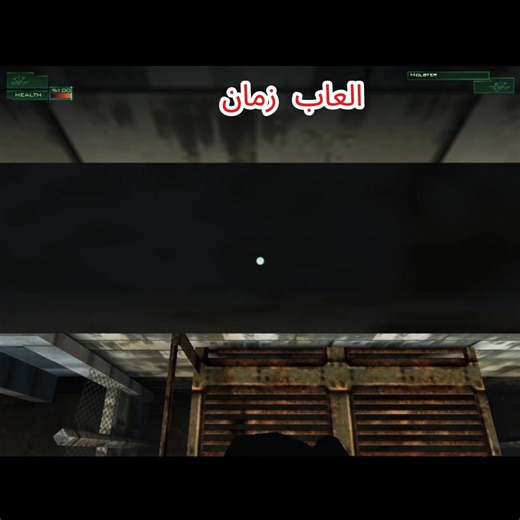 لعبة Hitman - Codename 47 الاصدار الاول سيتم نشر رابط التحميل غدا | العاب زمان Old Games