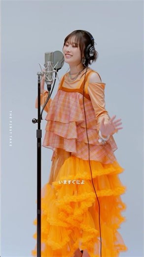 【 THE FIRST TAKE 】「ワールドイズマイン CPK! Remix」#超かぐや姫！ #CosmicPrincessKaguya