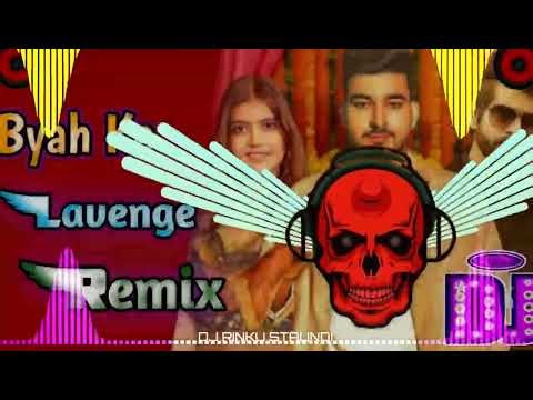 Marda Ki Daal Tane Byah Ke Lavange Dj Remix || Byah Ke Lavange Masoom Sharma Dj Remix Haryanvi Song