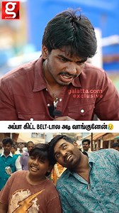 Surya Vijay Sethupathi😮Karate Class போகலன்னு அப்பா கிட்ட Belt-ஆல அடி வாங்குனேன்...😱 | Galatta Media