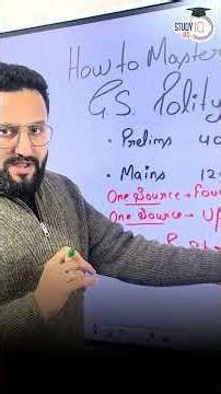 How to Master Indian Polity ? | UPSC 2026 | Shashank Tyagi