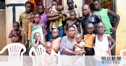 アフリカ人口爆発、２０５０年に倍増　記者が見たのは…