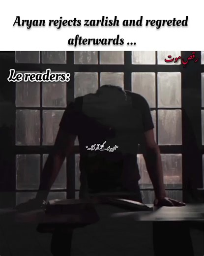 Humorous Moments from Alisha's Novel