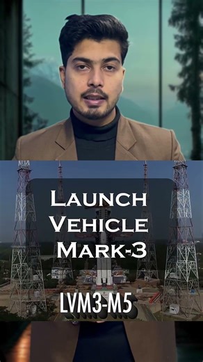 Indias New Rocket LMV3 . ISRO . [ Bilal Khan ]