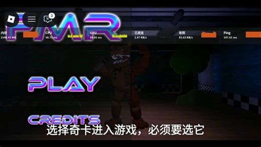 Roblox FMR 秘密角色三的获得教程