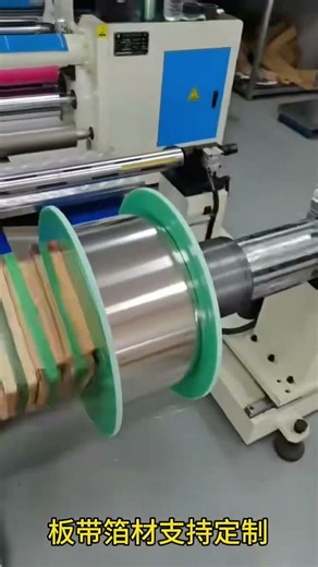 Niobium foil ≥99.9% (3N), (5N~6N) ASTM B393 High purity0.007 mm ~ 0.812 mm #titanium #Niobium foil