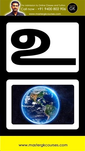 Tamil Uyir Ezhuthukkal Words. Tamil Malayalam online classes. Learn Tamil Malayalam online உ - உலகம்