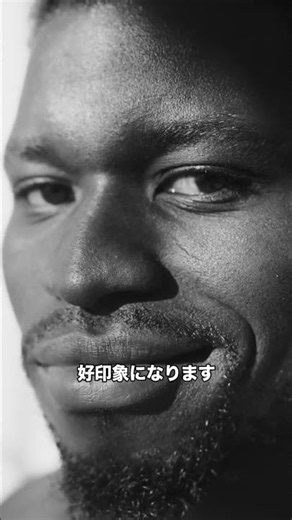 【知らないとヤバい】会話の信頼は最初の7秒アイコンタクトで6割決定