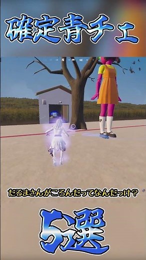 リロードの確定青チェ湧きスポットが5箇所もある?!【Fortnite/フォートナイト】#fortnite #フォートナイト #ゆっくり実況