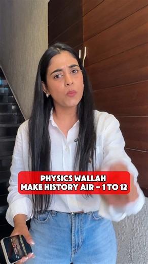 PW creates history 🔥 AIR 1 to 12 domination in CBSE board #PW #CBSE #Topper #AIR1 #Result #Trending
