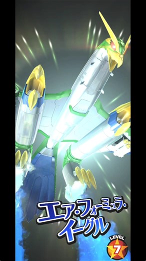 [📱Duel Links] Short Demo: With the pride of the wind in our hearts, let's go! Air Formula Eagle! ...