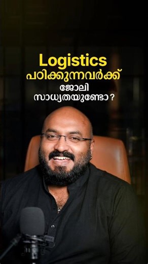 Logistics Courses Malayalam | Logistics and Supply Chain Management | In Kochi | Calicut | Thrissur