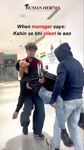 When manager says: bas client le aao 💀☠️ . . . . . {corporate struggle, manager pressure, client hunting, office life reality, sales job pain, target pressure} #humanheroes #instagramreels #funnyreels #corporate #comedy | Human Heroes Management Services Pvt. Ltd.