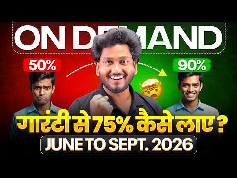 NIOS On Demand 2026 🔥 Big Update | Important Questions, Theory & Practical
