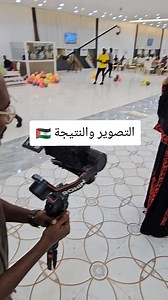 1K reactions · 25 comments | ❤️ #videography #photography #highlight #Sudan #bts #graduation #traditional | Maaz Ozy | Facebook