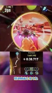 ソニックレーシング-スゥイートマウンテンSランク(スーパーソニックスピード) #レース #ゲーム #タイムアタック