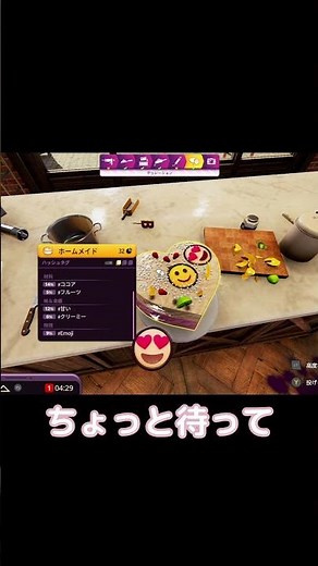 ケーキがオ〇ラしてる？止まらないバグの連続ｗ【cooking Simulator - Cakes and Cookies】