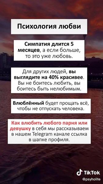 Explore The Most Beautiful Girls on Telegram Channel