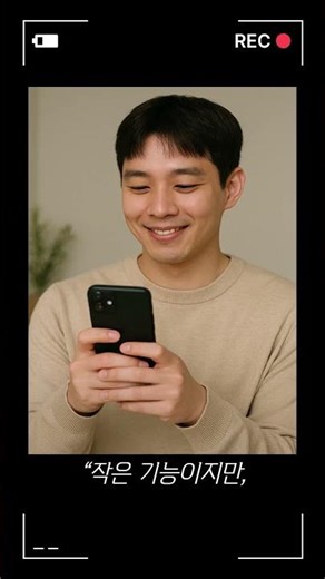카톡 메시지 실수? 15분 안에 완벽 삭제하는 방법! ⏱️📱#생활꿀팁 #꿀팁