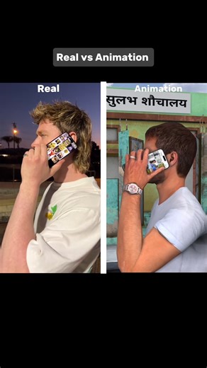 Real vs Animation