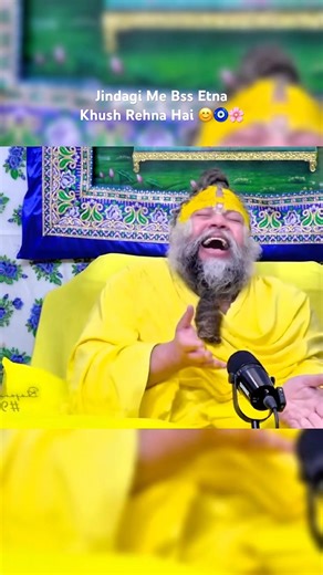 Jindagi Me BSs Etna Khush Rehna Hai 😊😍 #shorts #premanandjimaharaj #radheradhe