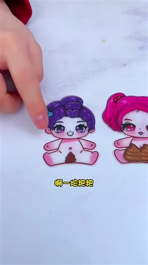 Amazing Way to Poop 💩🤩✨ #funny