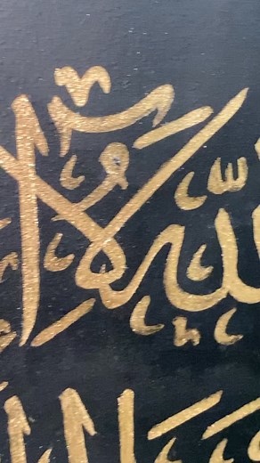 227K reactions · 2.2K shares | Stunning Painting Reveal #IslamicCalligraph #ModernCalligraphy #IslamicArt | Dreams Calligraphy | Facebook