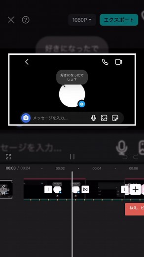 ピラピー 歌詞動画 テンプレート CapCut