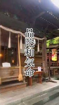 【電車が通る 神様の参道 山名八幡宮】群馬高崎市 #パワースポット #群馬県