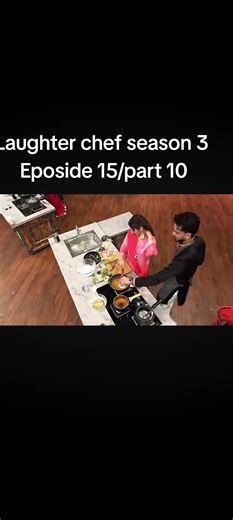 #laughterchefseason3 #entertainment #favoriteshow #foryou 15/10