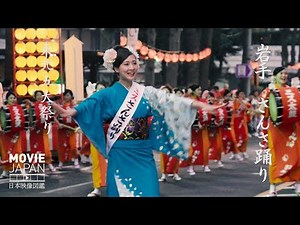 東北五大夏祭り 青森ねぶた祭り　盛岡さんさ踊り　山形花笠まつり　秋田竿灯まつり　仙台七夕まつり