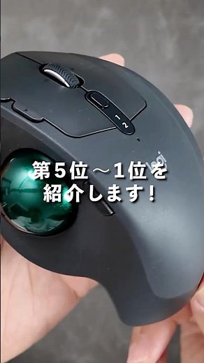 【2026年3月】買ってよかったもの第5位〜第1位