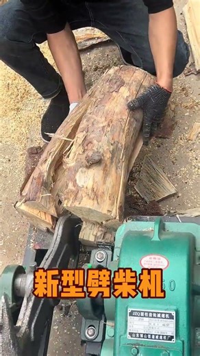 Chopping Wood Made Easy Agricultural Wood Splitter