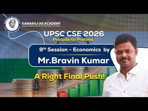 UPSC CSE - 2026 | PRELUDE TO PRELIMS | SESSION - 09 | ECONOMICS| Mr. BRAVIN KUMAR