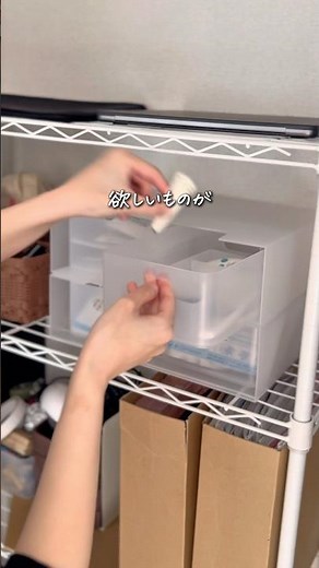 [100 Yen Shop] No rebound! Medicine storage #100YenShop #Storage
