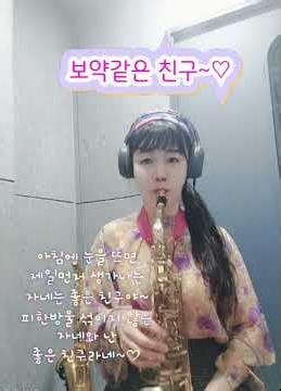 보약같은 친구(이찬원 진시몬) #트로트 #7080