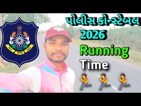Running Time Police Constable 2026 ! New Vlog Video ! Indian Vloger !