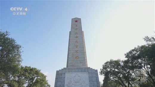 [远方的家]宝藏之城——秀美钢都 精彩鞍山 中国钢都 钢铁脊梁