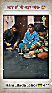 63K views · 1K reactions | chudi ka upar chori 藍 #comedy #funnyreels | comedy clip 2 | Facebook