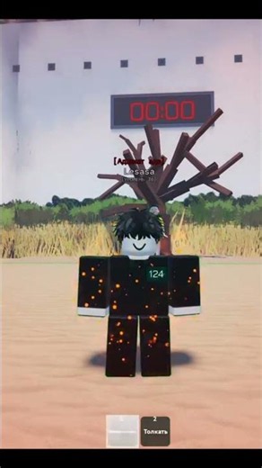 Ультра свинстинкт!! #roblox #роблокс #мем #игры #юмор #games #inkgame #shorts