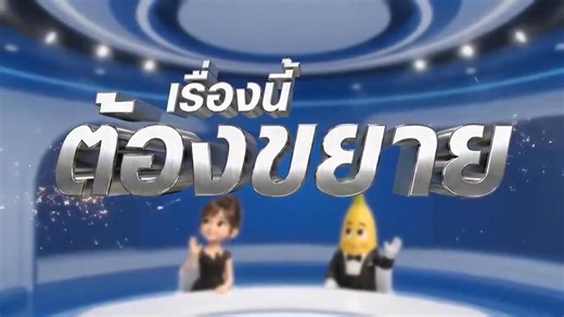🔴จังหวัดกำแพงเพชร🔴 ประกาศห้ามเผา‼️ 1 ก.พ. - 30 เม.ย. 69 ในที่โล่งแจ้งทุกชนิด❌ 📣เจอ แจ้ง จับ ปรับ จริง📣 📋ฝ่าฝืนมีโทษทั้งปรับและจำคุก 💠ปรับ ตั้งแต่ 10,000 - 2,000,000 บาท 💠จำคุก ตั้งแต่ 1เดือน - 20 ปี ☎️พบเห็นการเผา แจ้งอำเภอ ผู้นำชุมชน องค์กรปกครองส่วนท้องถิ่น หรือโทร 055-705-048 (24ชั่วโมง) 👻ป้องกันและลดผลกระทบจากปัญหาไฟป่า หมอกควัน และฝุ่นละออองขนาดเล็ก (PM2.5) จึงได้มีประกาศกำหนดช่วงเวลาห้ามเผาในที่โล่งทุกชนิดในพื้นที่จังหวัดกำแพงเพชร ปี 2569 ตั้งแต่วันที่ 1 กุมภาพันธ์ - 30 เมษายน2569 